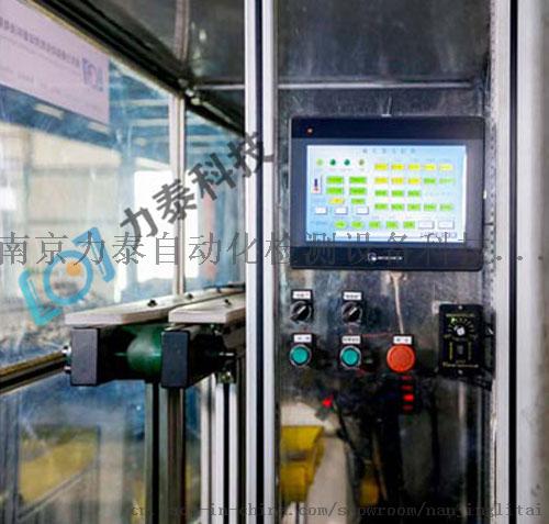 視覺尺寸檢測設備 力泰棘爪檢測設備在專用儀器儀表領域的應用與優勢