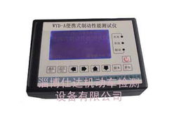 便攜式制動(dòng)減速度儀 現(xiàn)代交通安全檢測(cè)的利器