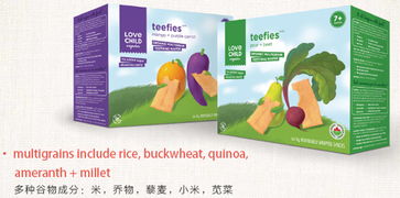 有機兒童輔食進口全流程 從國外貨源到國內貿易代理一站式指南