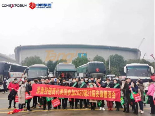 2021第22屆中國安徽國際酒業博覽會 糖酒網展望國內貿易新機遇