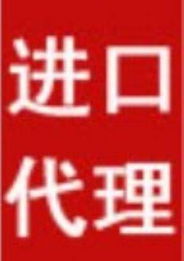 國(guó)內(nèi)貿(mào)易代理視角下的服裝出口報(bào)關(guān) 價(jià)格與型號(hào)規(guī)格的專(zhuān)業(yè)服務(wù)指南