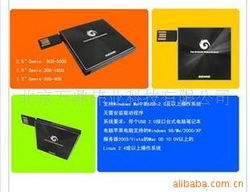 北京萬鼎偉業科技公司 卓越的國內貿易代理服務領航者