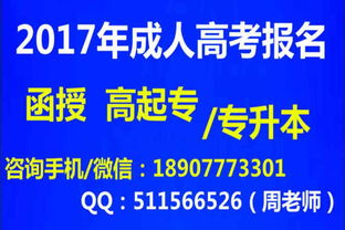 2017年桂林電子科技大學函授招生 工程管理專業(yè)專科/本科學費及服務(wù)介紹
